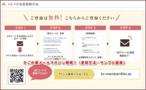 かごの屋のクーポン一覧 22年2月最新版 無料クーポン Com